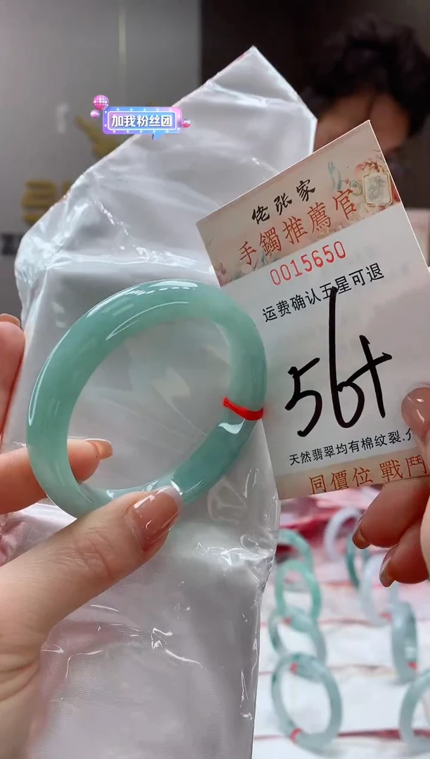 未镶嵌手镯翡翠天然缅甸A货翡翠