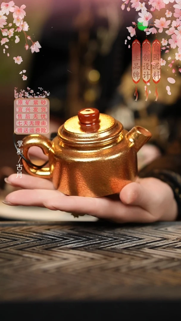 【古月壶来】LT928金贝壳烧“鸿运当头”德钟黑金系列120cc