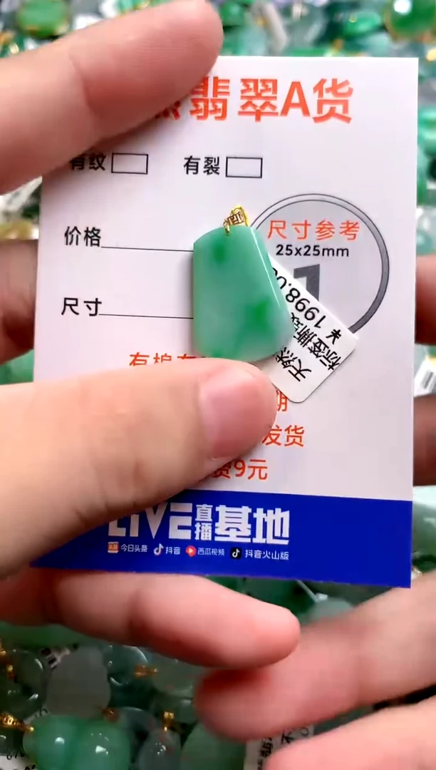 颈饰18K金镶嵌翡翠0600645839