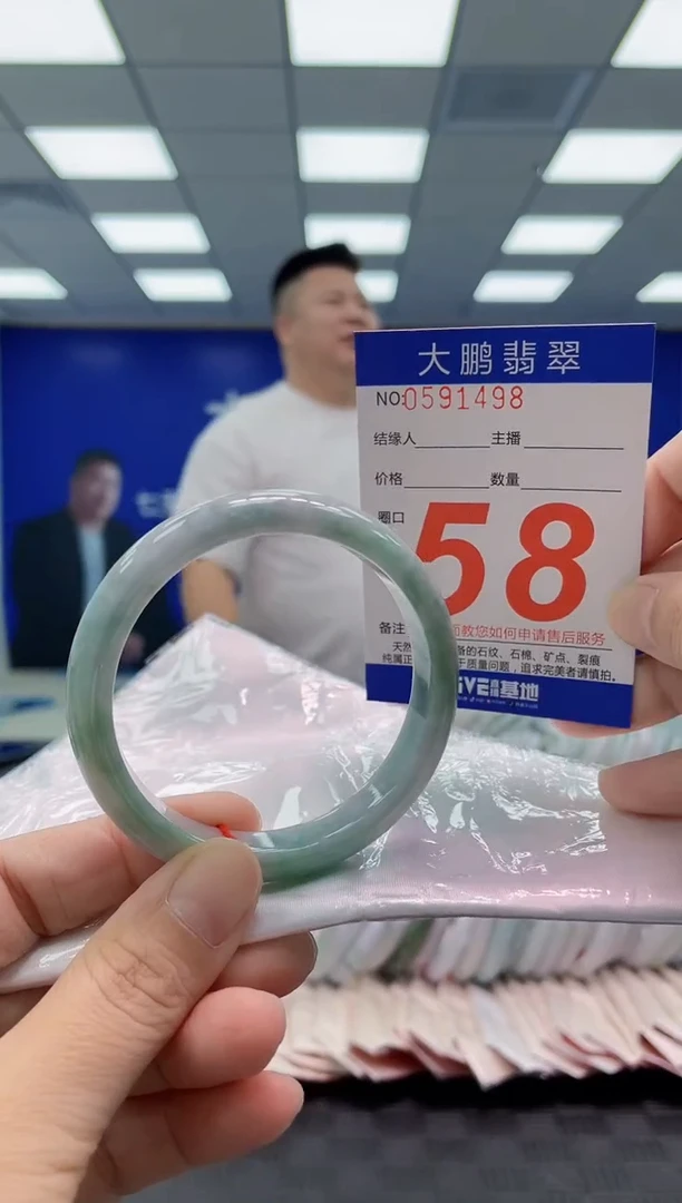 翡翠手镯未镶嵌AAAAAAAAAA