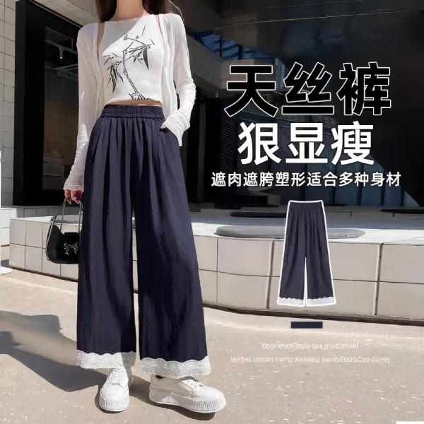 2025爆款蕾丝拼接大码显瘦九分裤女夏季设计感时尚仿牛仔阔腿裤