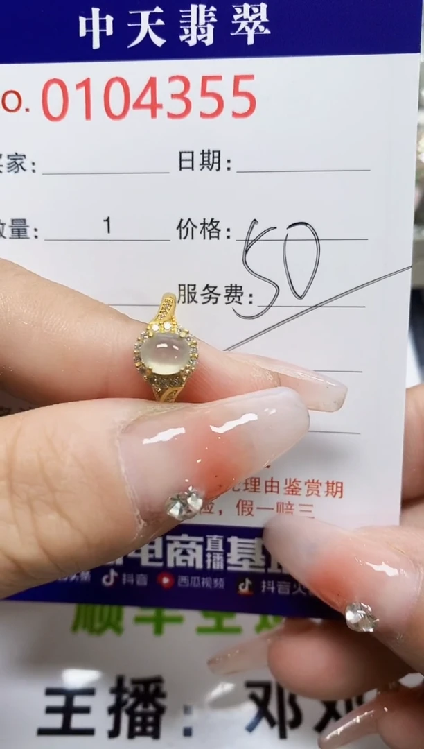 【闪购商品】翡翠戒指银S925镶嵌4355