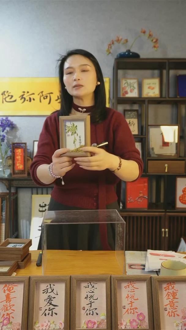 【闪购商品】书法【一生富桂】11*15