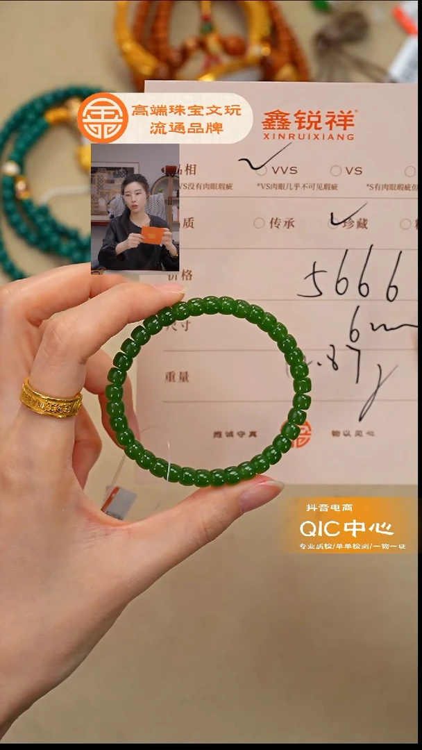 未镶嵌和田玉珠宝奇石尘***生玉
