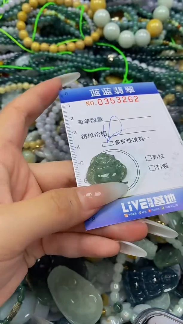 颈饰未镶嵌翡翠闪购0353262