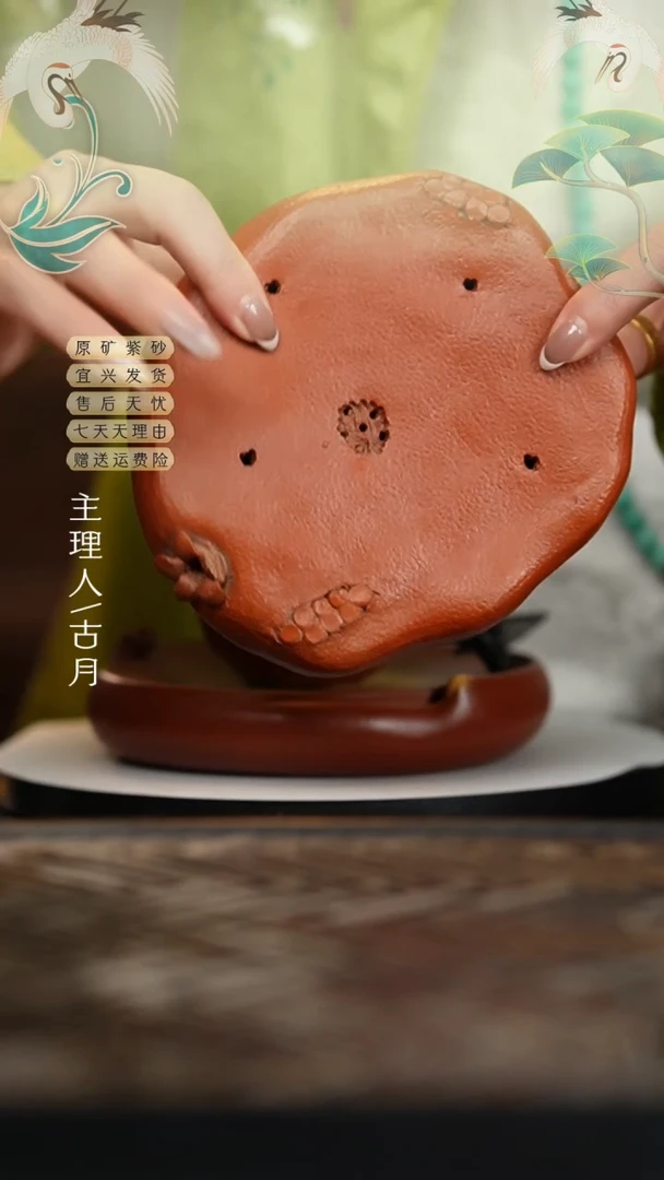 【闪购商品】L368金降坡泥石榴壶承