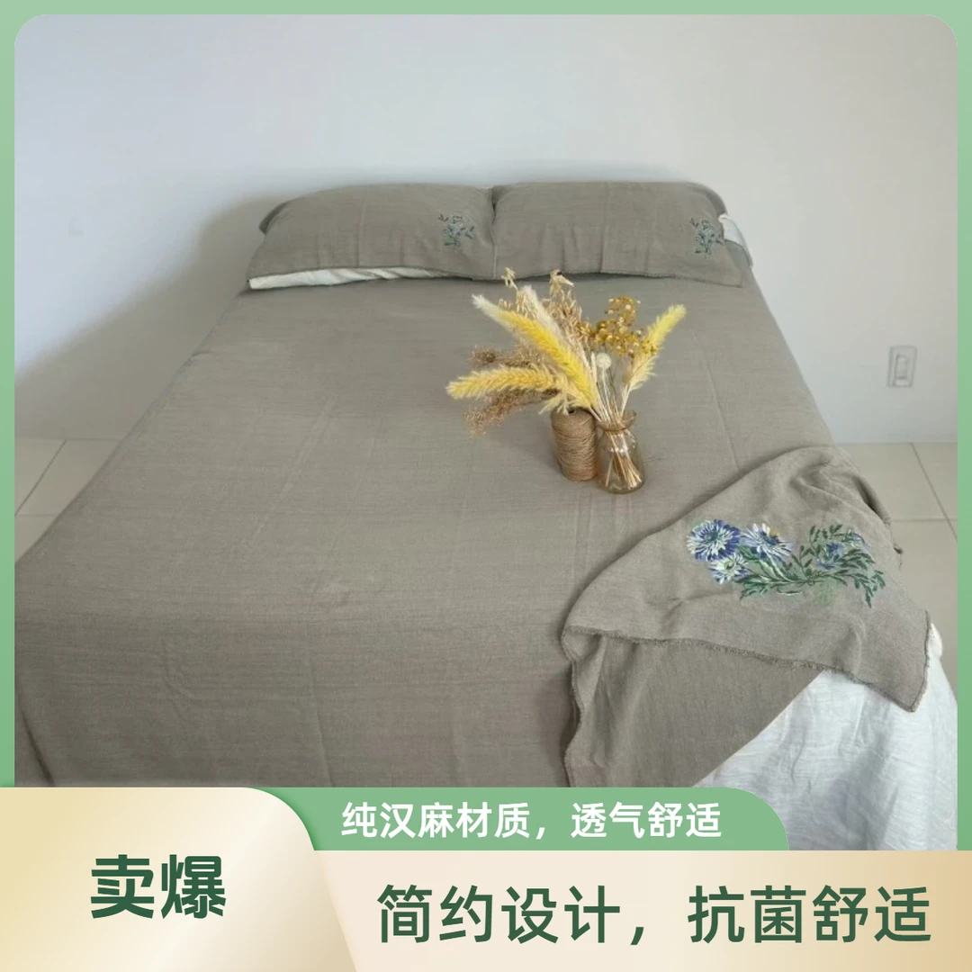 【雪莲】100%黑金汉麻双雨露加厚床盖高端轻奢风
