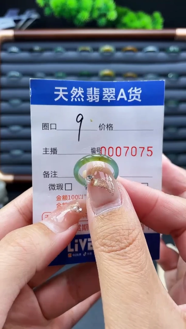 未镶嵌戒指翡翠戒圈