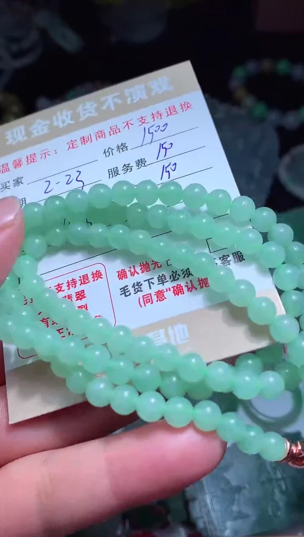 【闪购商品】定制翡翠未镶嵌翡翠毛货定制461279