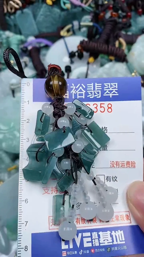 颈饰未镶嵌翡翠...0006358