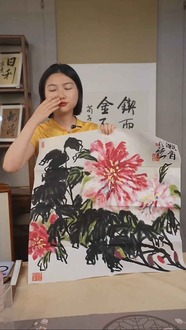 书法字画精品7 何水法