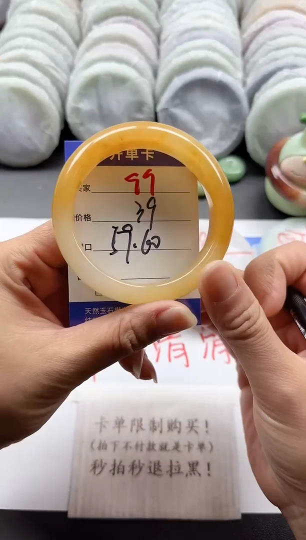 未镶嵌手镯石英质玉99
