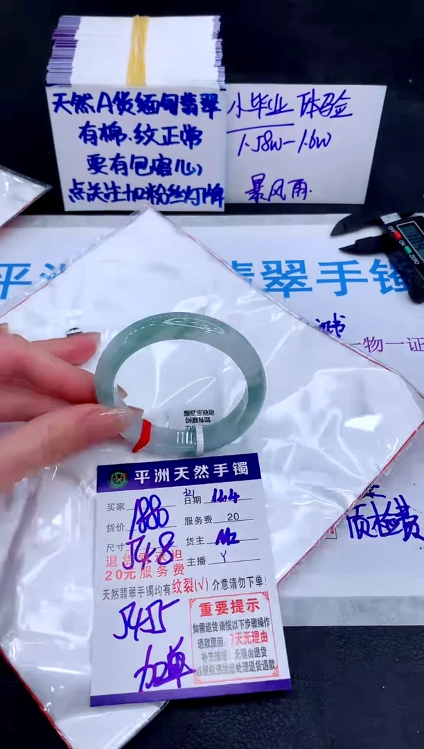 未镶嵌手镯翡翠111111111