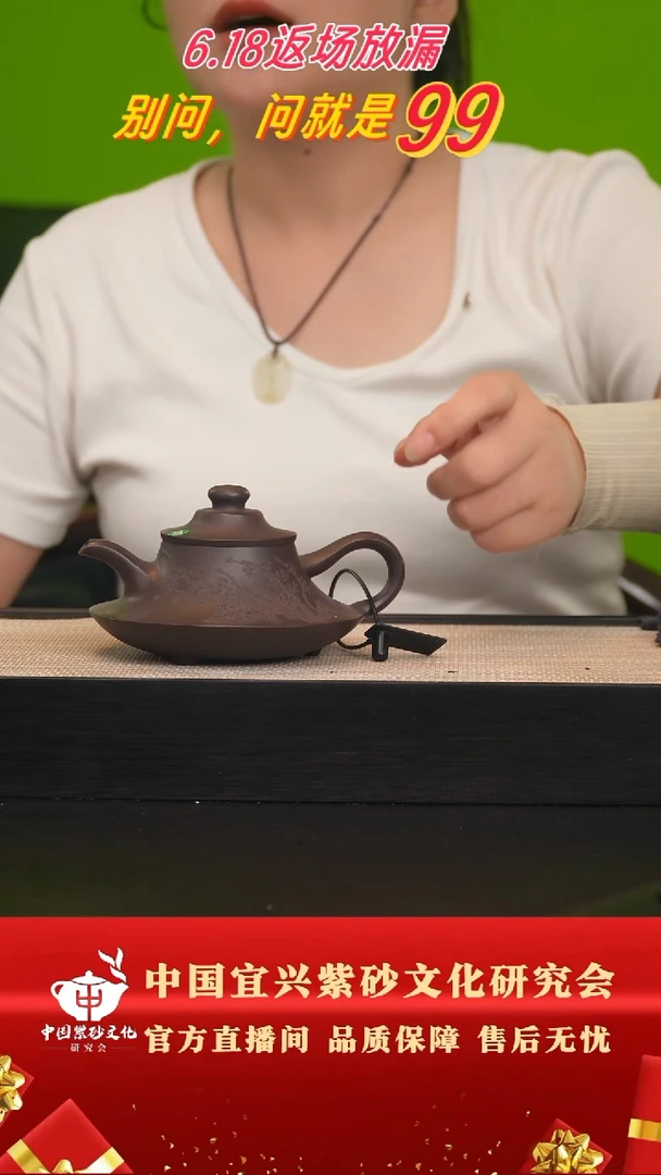 茶壶紫砂155号 老紫泥280cc左右