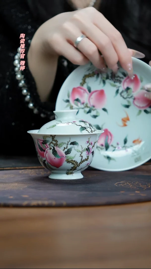 宁封窑粉彩寿桃三才盖碗