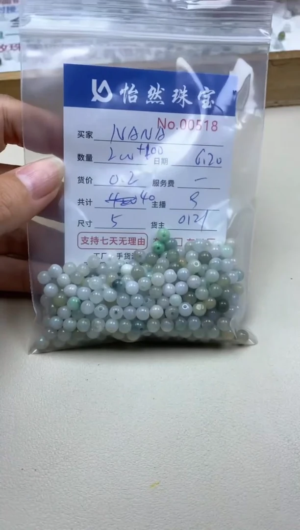 未镶嵌手串翡翠N***✨单：00518