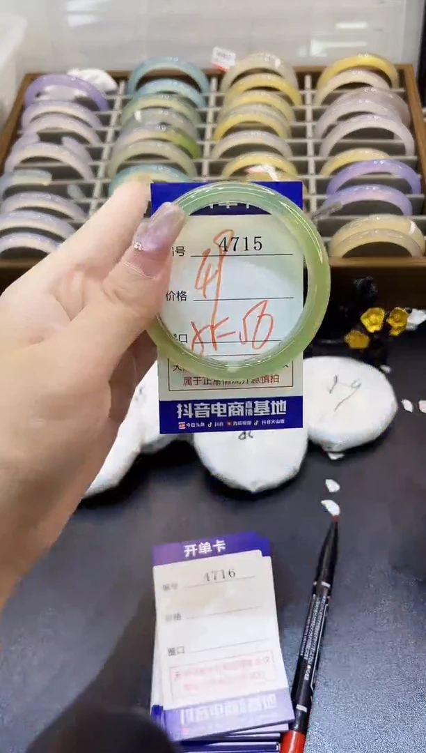手镯玛瑙/玉髓未镶嵌4715