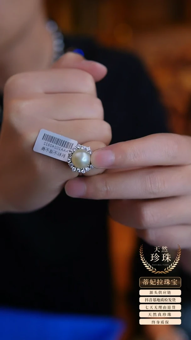 未镶嵌戒指海水珍珠CZ150