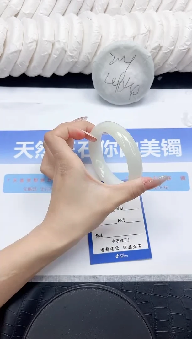 未镶嵌手镯和田玉228-59.2