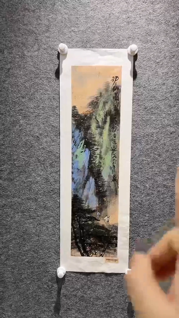 国画山东国鉴FJS国画作品