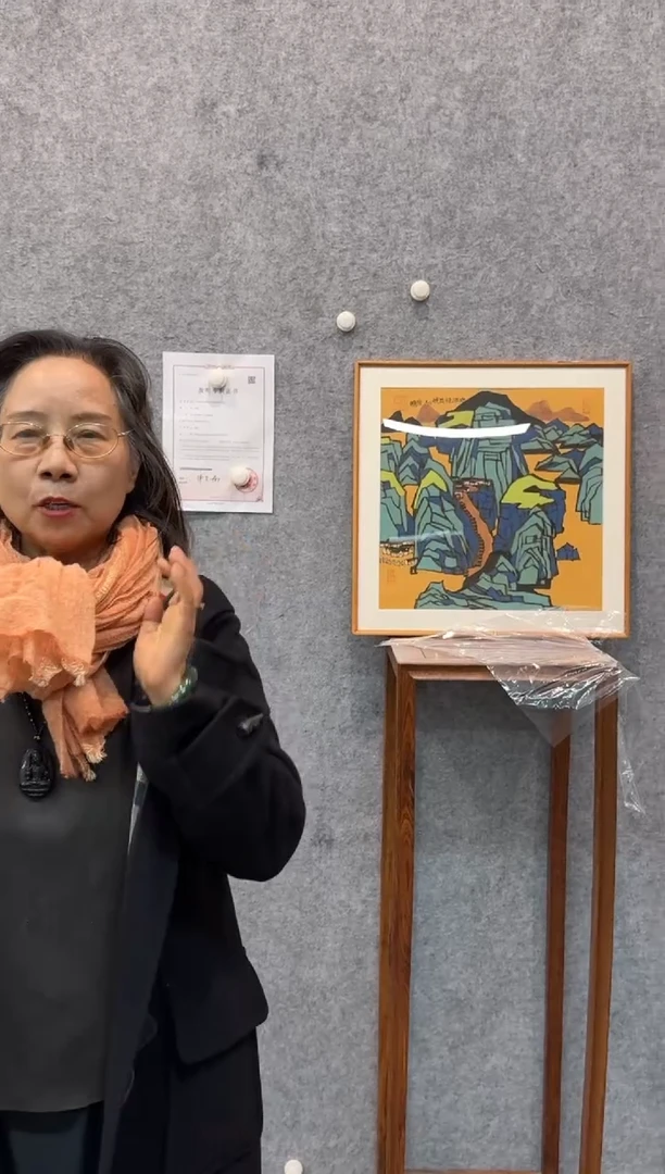 【闪购商品】国画pmw不二轩旗舰店国画QP10