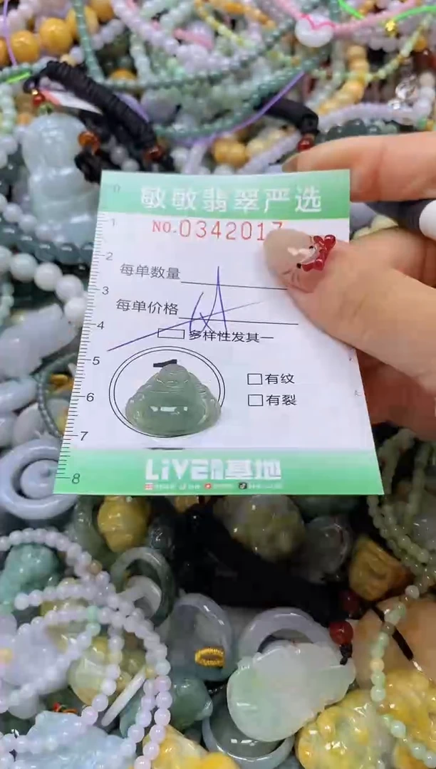 颈饰未镶嵌翡翠闪购0342017多样性发其一