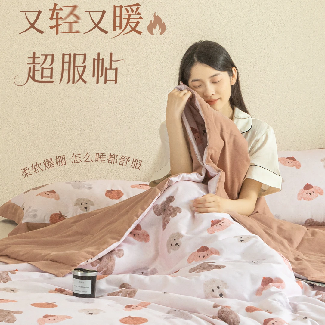 【雅赞】2025新款春秋被免被套宿舍用可机洗水洗亲肤磨毛双面宝宝绒