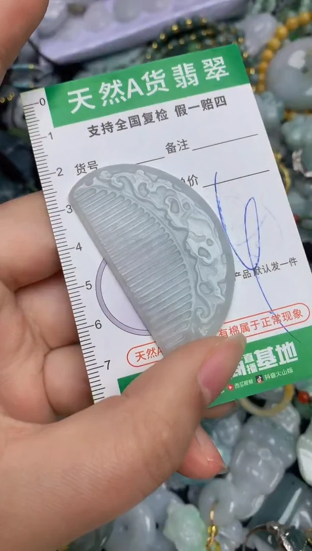 【闪购商品】翡翠颈饰未镶嵌天然缅甸A货翡翠吊坠