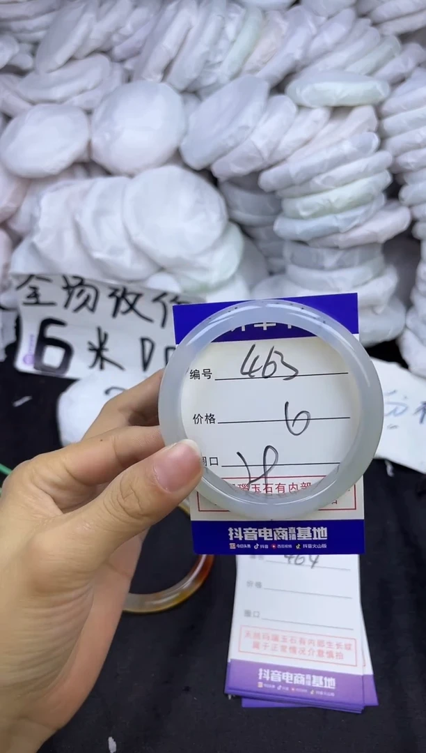 玛瑙/玉髓手镯未镶嵌463