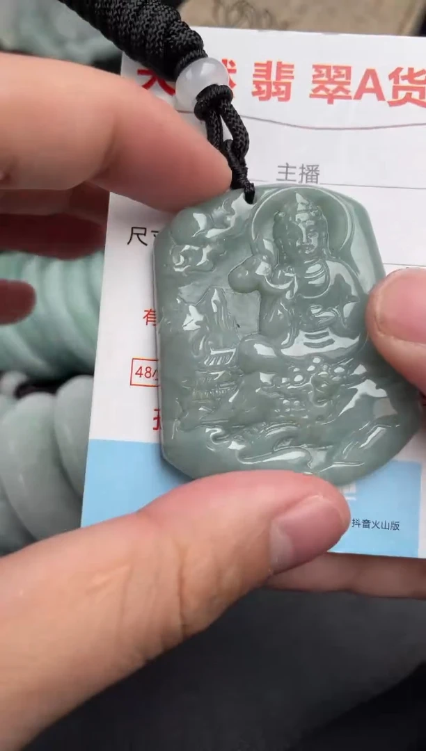 【闪购商品】翡翠吊坠(不含链)未镶嵌1