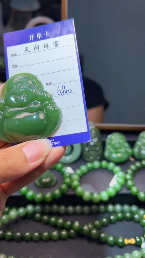 和田玉（碧玉）未镶嵌颈饰1