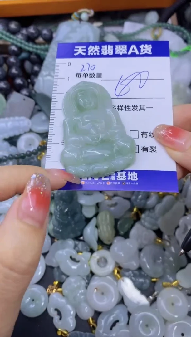 颈饰未镶嵌翡翠天然翡翠A货批量多样性发一件