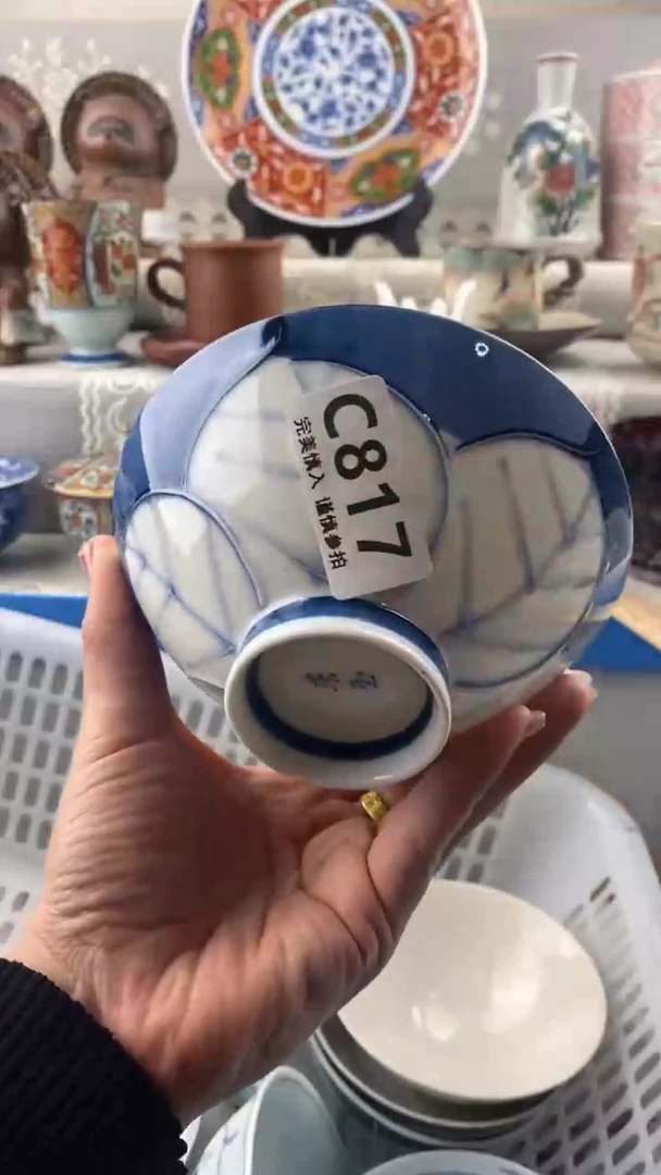 【闪购商品】817