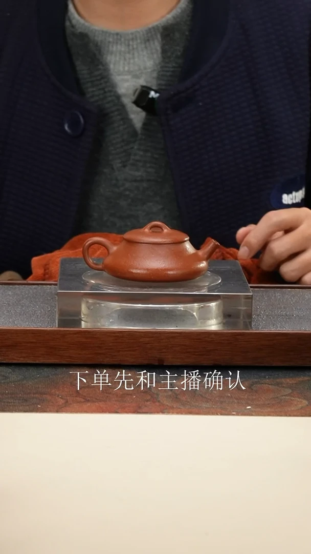 茶壶紫砂 小喜瓢 红降坡 90cc 钱币孔