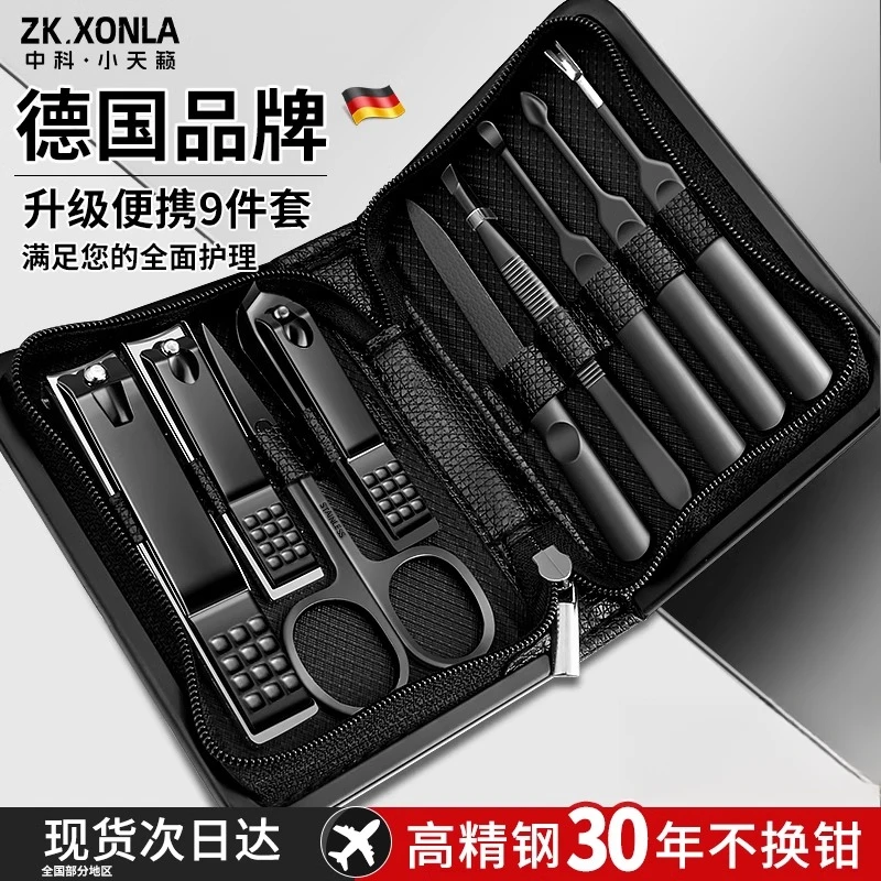 德国指甲刀套装家用便携指甲剪进口斜口指甲钳修脚刀专用工具原装