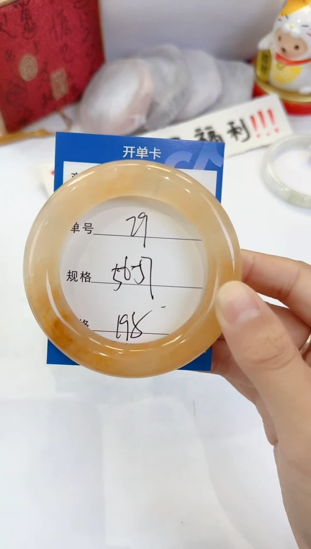 未镶嵌手镯石英质玉29