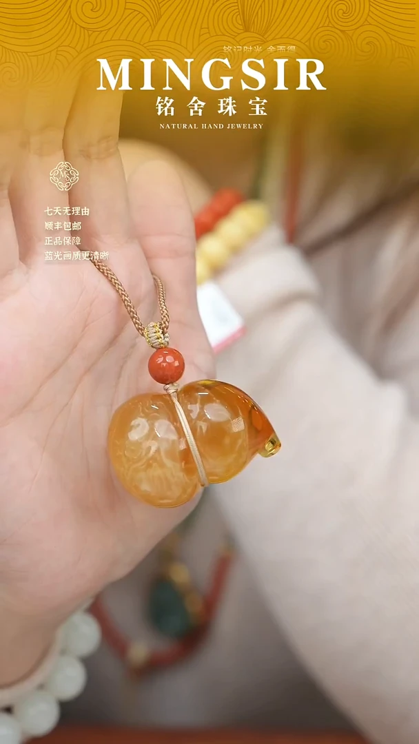 蜜蜡颈饰未镶嵌冷**酒闪6葫芦全22g+