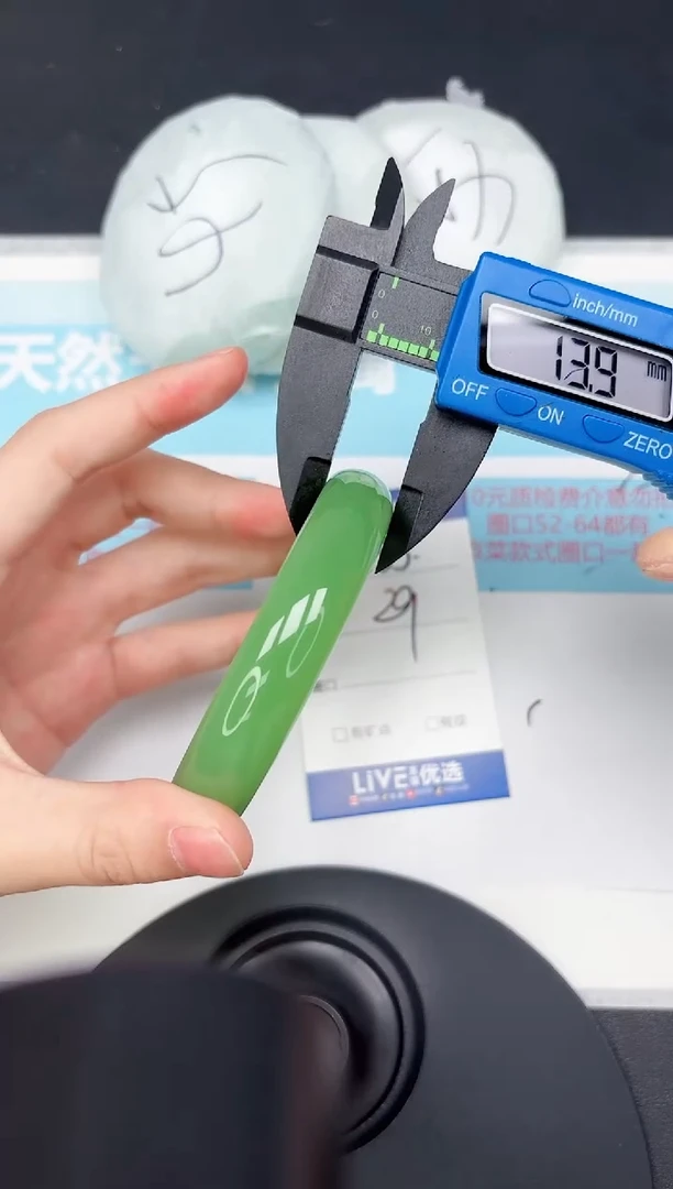 未镶嵌手镯石英质玉233-63