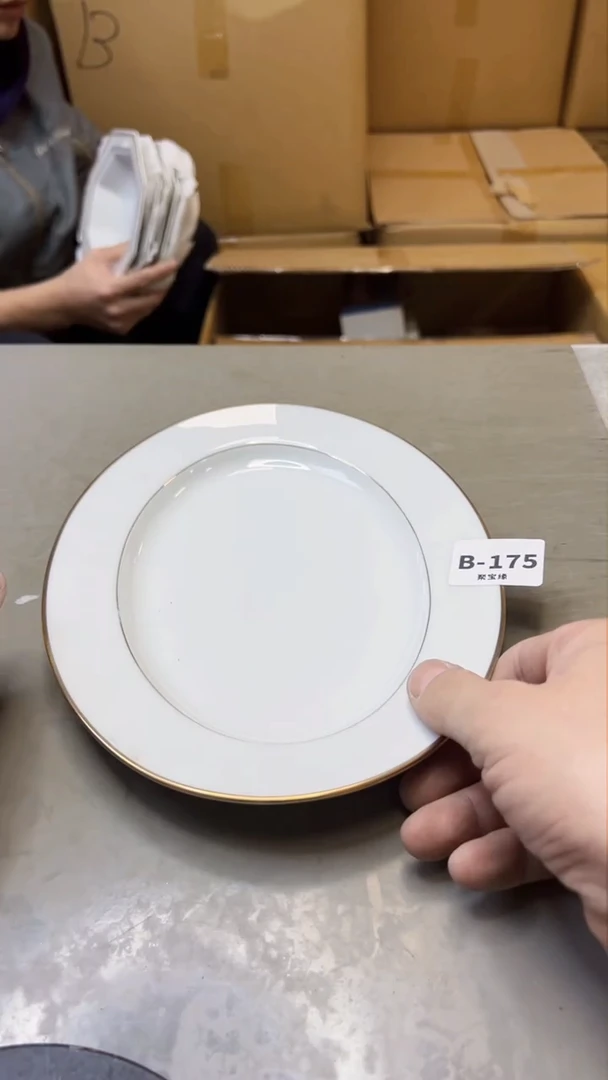 【闪购商品】瓷片175四单聚宝缘精选二号店