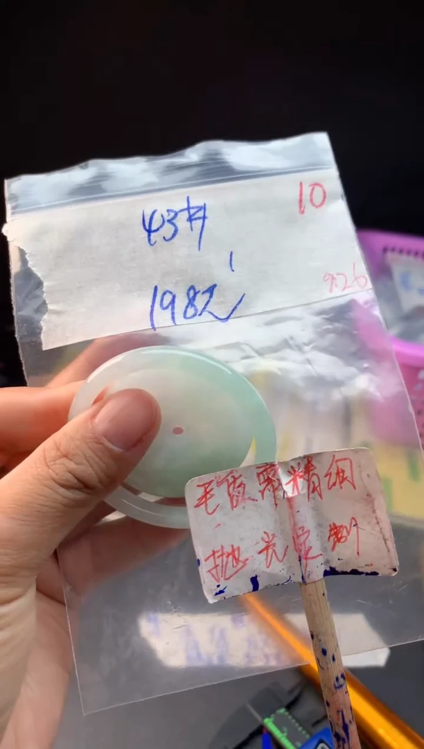 未镶嵌定制翡翠拍一发一随机发货10