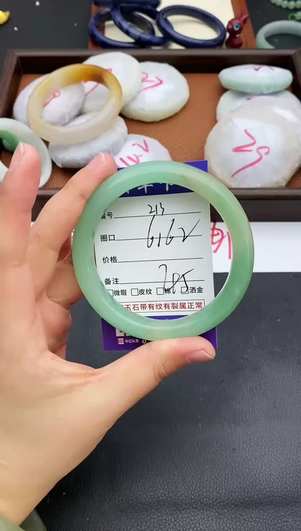 未镶嵌手镯石英质玉213+61/62
