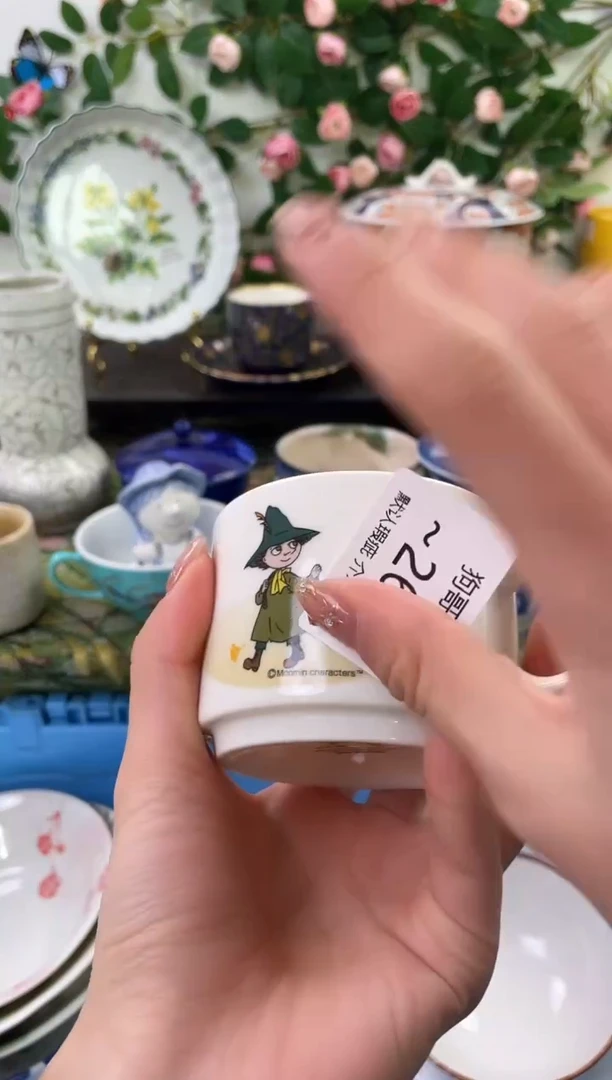 【闪购商品】瓷片263海外中古回流瓷器 默认瑕疵慎拍