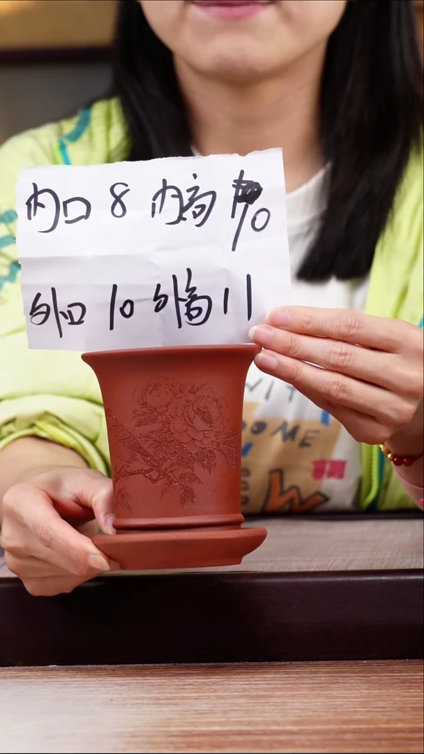 紫砂花盆新款清水泥刻绘牡丹鸟迷你喇叭一只带色差托盘