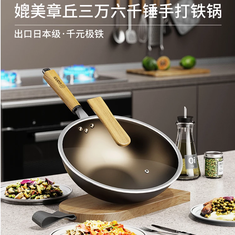 极铁锅无涂层含铁量99%家用炒菜铁锅炒锅32cm深层氮化