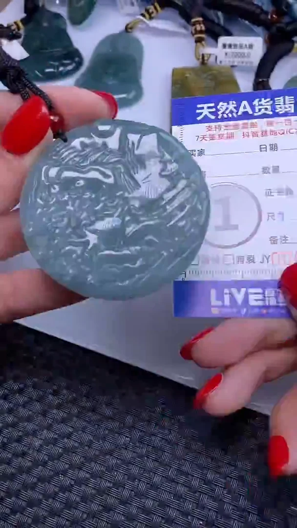 颈饰未镶嵌翡翠6221