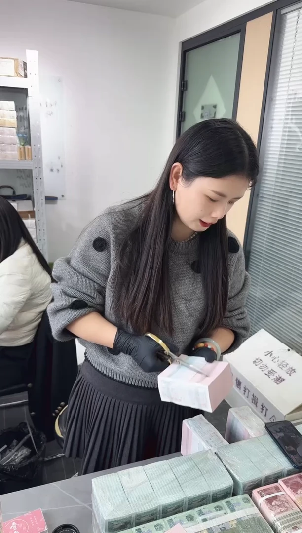 第四套人民币退市纸币 银行保真鉴定 05K无47 老虎3