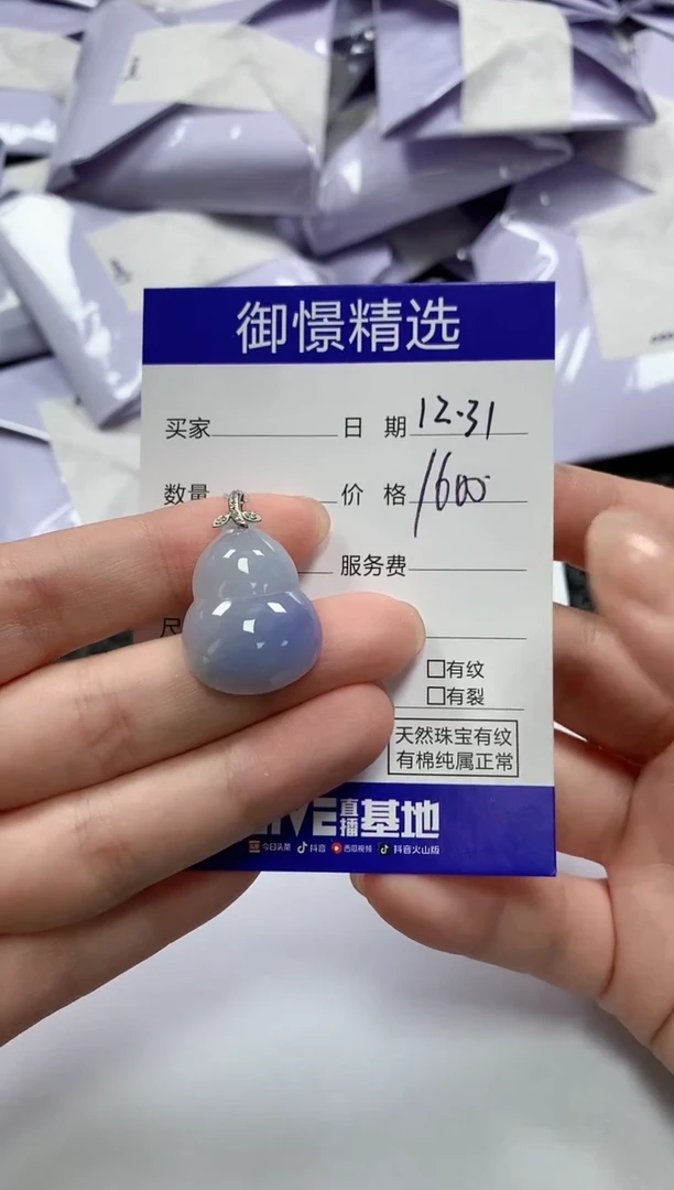 颈饰18K金镶嵌翡翠53