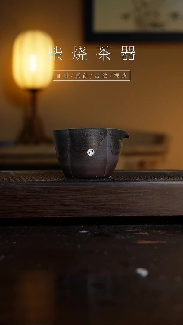 【闪购商品】473公道