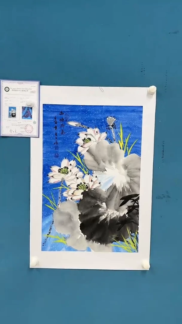 国画王夫怀-四尺三开-2567f0014