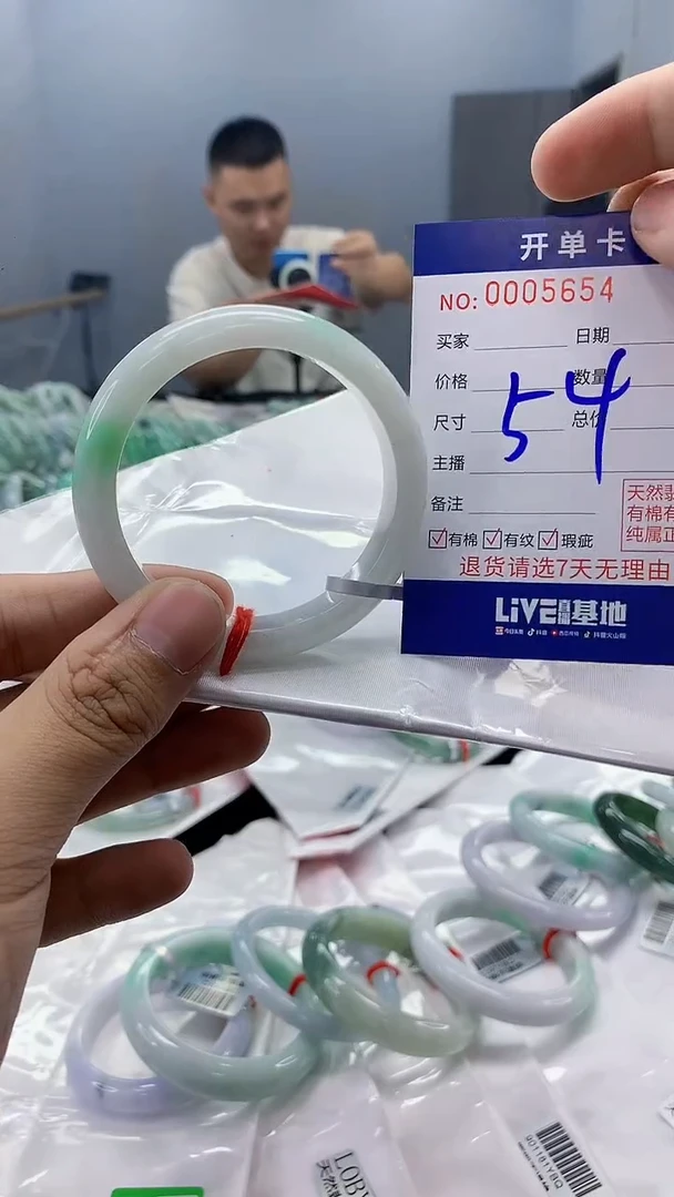 【闪购商品】翡翠手镯未镶嵌 翡翠天然缅甸A货